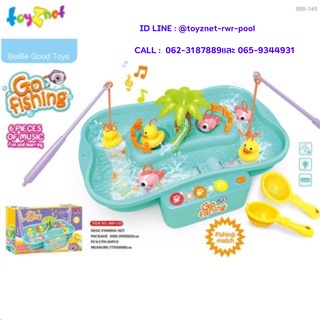 Toyznet เกมส์ตกปลา สีฟ้าน้ำทะเล รุ่น 889-143