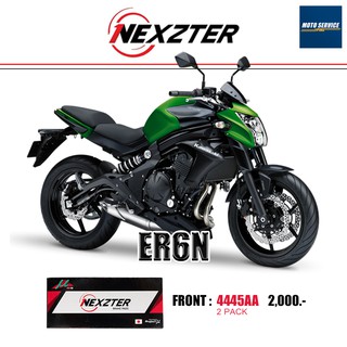 ผ้าเบรก Nexzter สำหรับมอเตอร์ไซค์ รุ่น KAWASAKI ER6n ผ้าเบรกหน้า 4445AA 2 Pack