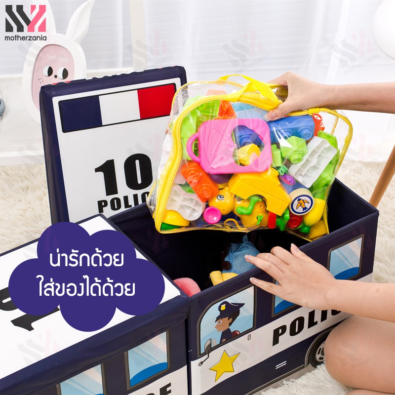 กล่องเก็บของเล่น รูปรถ (1 set ได้ 2 ชิ้น) ใส่ของได้เยอะ แข็งแรง กล่องอเนกประสงค์ เก็บของ นั่งได้ - รูปที่ 3