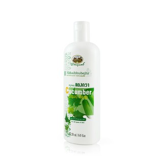 อภัยภูเบศร์ โลชั่นบำรุงผิวแตงกวา Cucumber Body Lotion 200ml ของแท้ 100%