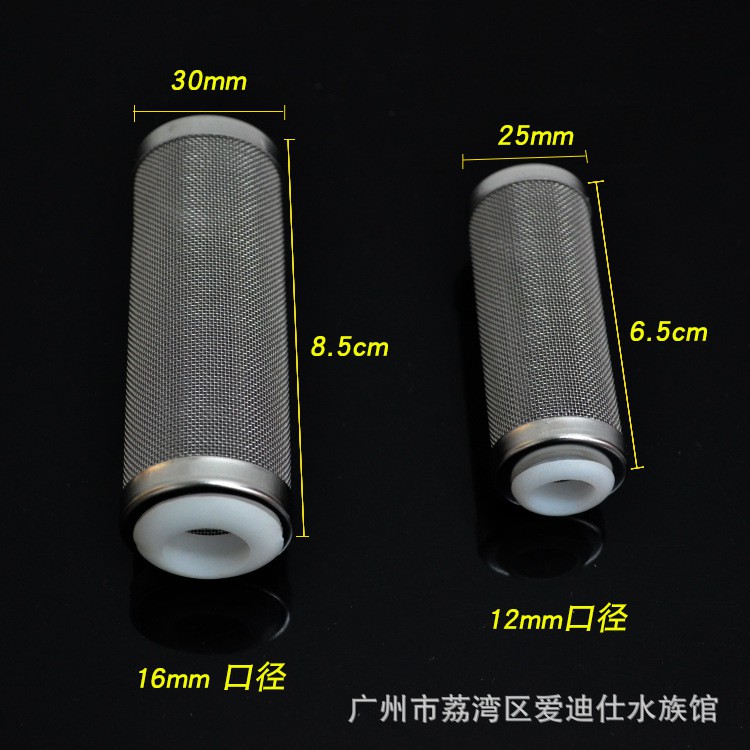 ตะแกรงกันลูกกุ้ง ที่กันลูกกุ้ง 12mm/16mm