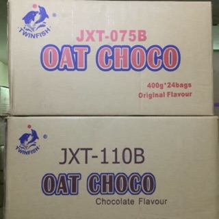 💥OAT CHOCO💥👉ราคาส่ง ยกลัง 24 ห่อต่อลัง ถูกๆคุ้มๆอายุยาว👈เอาแบบผสม ทักแชท ได้เลยค่ะ