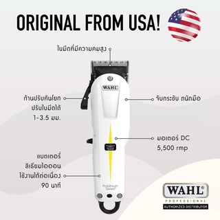 พร้อมส่ง‼️#WAHL #CORDLESS #TAPER  #Pro #Lithium #ไร้สาย  Made in USA แท้ 100% ใช้งานง่าย ใช้ตัดเองที่บ้านได้‼️