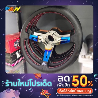 พร้อมส่ง+ส่งฟรี พวงมาลัย Nardi  มีทุกสี ใส่ได้กับรถทุกรุ่น (พวงมาลัยแต่ง พวงมาลัยซิ่ง  พวงมาลัยนาดี้)