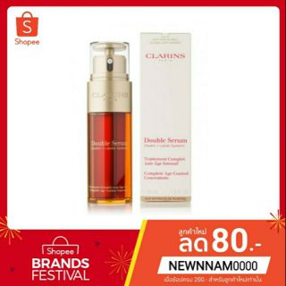 🔥แท้/พร้อมส่ง🔥Clarins Double Serum Complete Age Control Concentrate