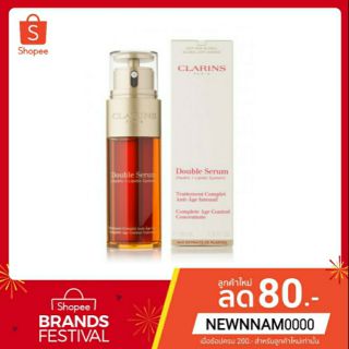 🔥แท้/พร้อมส่ง🔥Clarins Double Serum Complete Age Control Concentrate