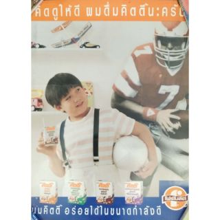 ของเก่ามีตำหนิ โปรดตรวจสอบทุกภาพ,มือ2,โปสเตอร์โฆษณาเก่า กระดาษแข็ง นมโฟร์โมสต์ นมคิตตี้อร่อย ได้ขนาดกำลังดี