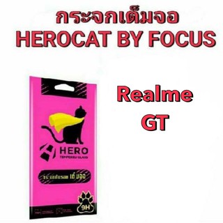 Focus Hero CAT โฟกัสฟิล์มกระจกนิรภัยกันรอยแบบเต็มจอ Realme GT