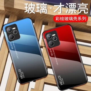 [ส่งจากไทย] Case Realme 9i เคสเรียวมี เคส เคสกระจกสองสี เคสกันกระแทก เคส ขอบนิ่ม เคสกระจกไล่ส