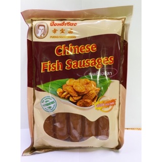 กุนเชียงปลาปึงหงี่เชียง สั่งสินค้าใหม่ทุกวัน