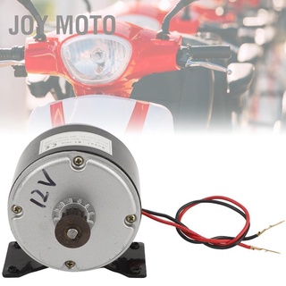 Joy Moto 12V 250W Synchronous มอเตอร์ไฟฟ้าสําหรับสกูตเตอร์ไฟฟ้า E-Bike