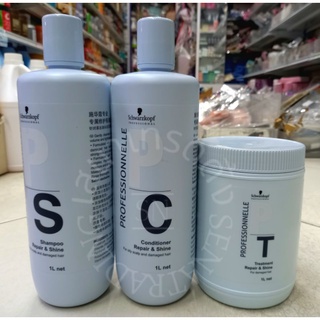 Schwarzkopf Professionnelle Repair &amp; Shine ชวาร์สคอฟ โปรเฟสชั่นแนล รีแพร์ แอนด์ ชายน์ 1000 มล.