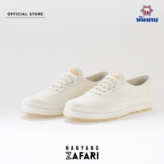 Nanyang ZAFARI 2022 รองเท้านันยางซาฟารี 121-Z Sneaker Vintage Retro Style รองเท้านักเรียน มินิมอลย้อนยุค วัย 70s นันยาง