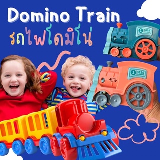 Domino Train #ของเล่นรถไฟ ฟรี!โดมิโน 60 ชิ้น #ของเล่น #toys