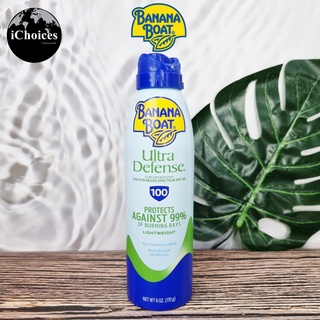 [Banana Boat] Ultra Defense Sunscreen Spray Broad Spectrum SPF 100, 170 g บานาน่า โบ๊ท อัลตร้า ดีเฟนซ์ สเปรย์กันแดด