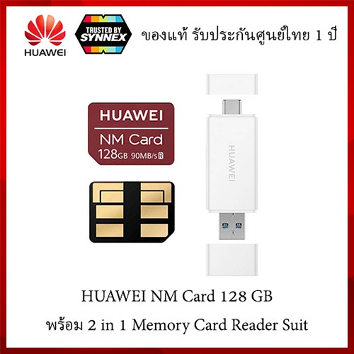 Карта памяти huawei nm