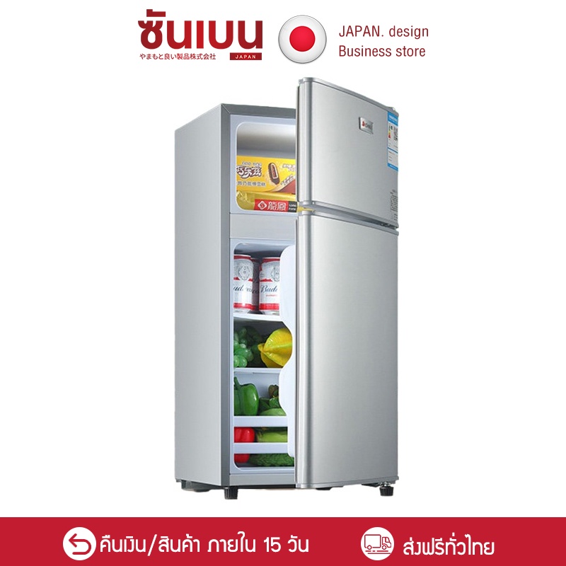 SHANBEN ตู้เย็นเล็ก 3.0 คิว รุ่น EP138B ตู้เย็นขนาดเล็ก ตู้เย็นมินิ ตู้เย็น 2 ประตู ความจุ 85 ลิตร แบบ 2 ประตู EP138B