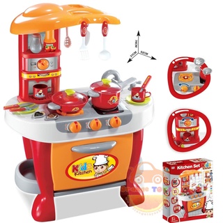 Kitchen set ชุดครัว ชุดเครื่องครัว พร้อมอุปกรณ์ เตาแก๊ส มีไฟมีเสียง **สีส้ม สีชมพู ***