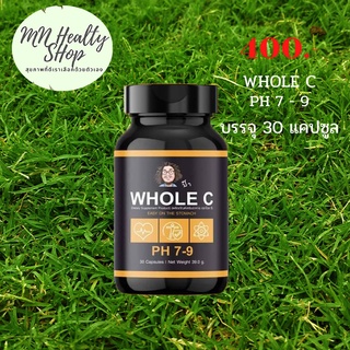 Whole C โฮล ซี  PH 7-9 วิตามินซีป๋า Vitamin c ป๋า หมอนอกกะลา santimanadee ขนาดบรรจุ 30 แคปซูล