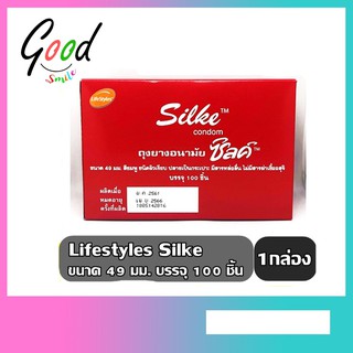 " ไม่ระบุชื่อสินค้า" ส่งไว ถุงยางราคาประหยัด LifeStyles Silke ขนาด 49 มม.(1กล่อง100ชิ้น)