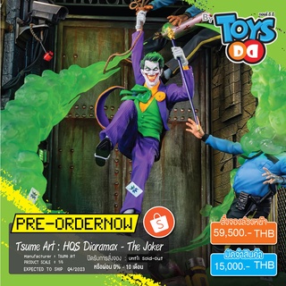 Tsume Art HQS The Joker (Limited 600 Pcs.) 🔥🔥 PRE-ORDER 0% 🔥🔥