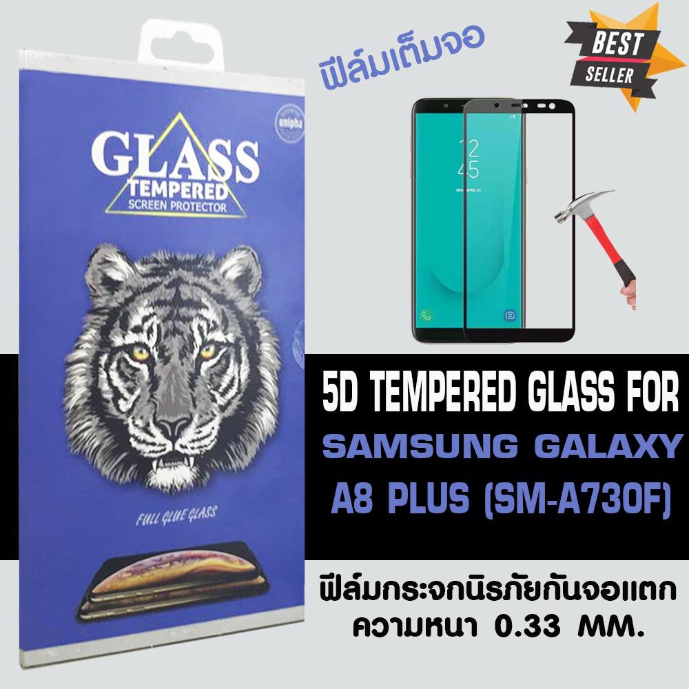 ACT ฟิล์มกระจกแบบกาวเต็ม Samsung A8 PLUS 2018 / ซัมซุง เอ 8 พลัส 2018 ขนาดหน้าจอ 6" ความหนา 0.26 mm แบบเต็มจอ สีดำ