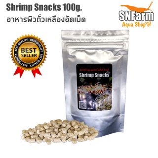 อาหารกุ้งแคระ กุ้งเรดบี กุ้งเครฟิช Shrimp Snacks 100 g.