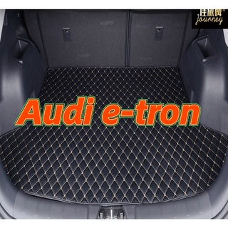 【ขายตรง】(Audi e-tron) เสื่อท้ายรถ พรมท้ายรถระดับไฮเอนด์ พรมอย่างดี ขายตรงจากโรงงาน คุณภาพสูงและราคาต่ำ