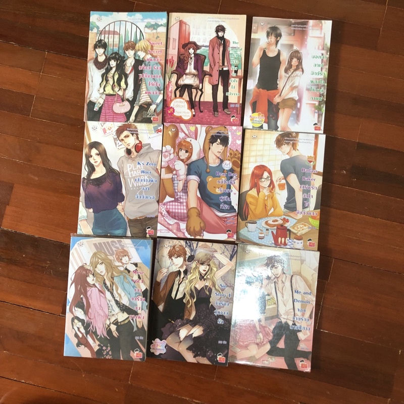 นิยายแจ่มใส (ลูกชุบ) เซ็ท sin story/ me and demon/ u prince/ 9irlfriend/ k’s zero hour/ muse/ sweet 