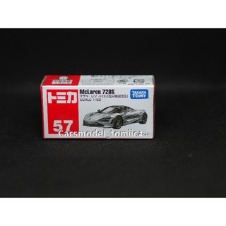 TOMICA NO.57 McLaren 720S สีพิเศษ firstlot