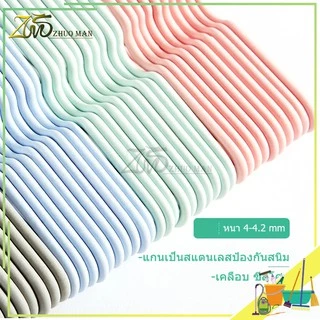 ไม้แขวน ไม้แขวนเสื้อ ไม้แขวนเสื้อสแตนเลส（พร้อมส่งจ้า）ตัวหนาป้องกันลื่นไถล โดนน้ำได้ แพค 10 ชิ้น มีให้เลือก 2ขนาด