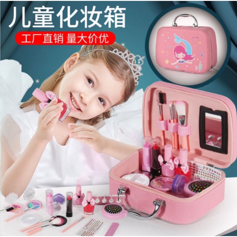 พร้อมส่ง กระเป๋าเครื่องสำอางเด็ก
