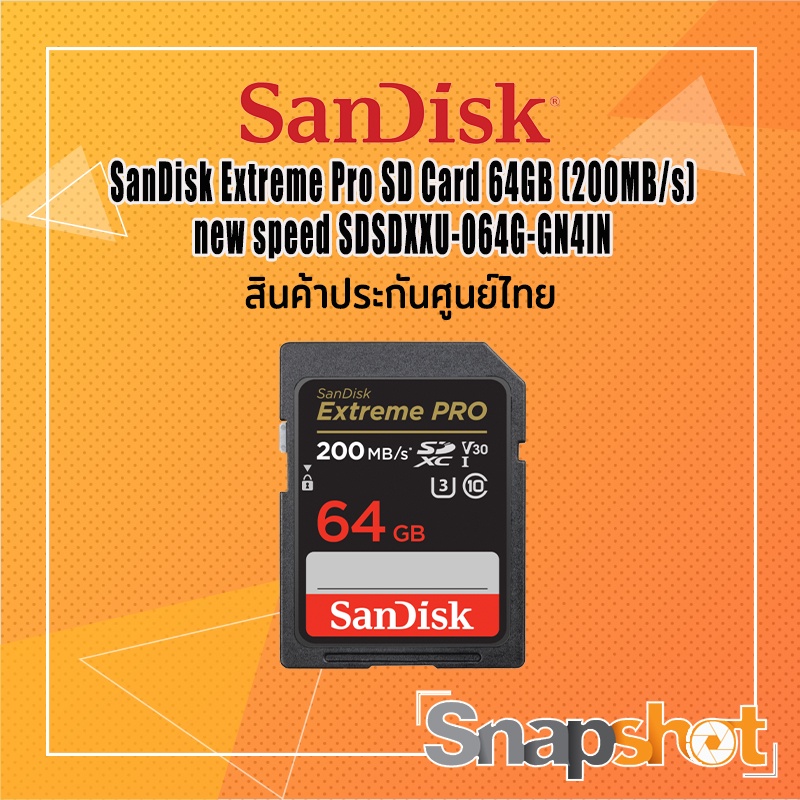 SanDisk Extreme Pro SD Card 64GB (200MB/s) New Speed  SDSDXXU-064G-GN4IN ประกันศูนย์ไทย