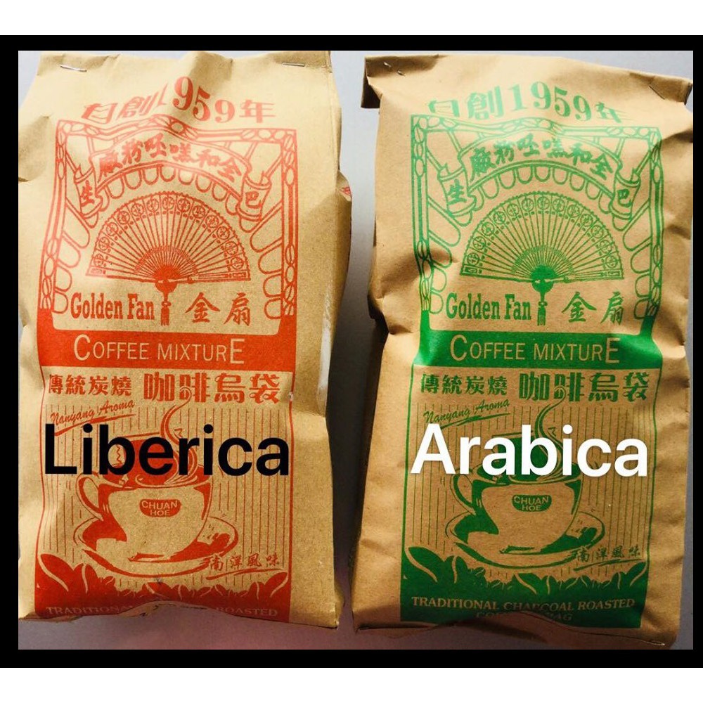 2 แพ็ค x Signature Kopi Coffee O kosong