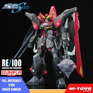 BANDAI GUNPLA FULL MECHANICS 1/100 RAIDER GUNDAM