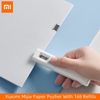 Xiaomi Mijia เครื่องเย็บกระดาษ แบบโลหะ 168 องศา ไม่ต้องเจาะรู สําหรับออฟฟิศ โรงเรียน