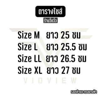 VIDVIEW !!ลดสนั่น!! รองเท้าแตะยางชาย ทรงนางฟ้า เบอร์ 39-42 ยี่ห้อ Focus