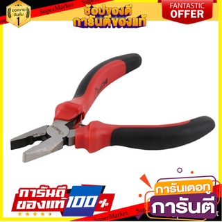 คีมปากจระเข้ HACHI 4 นิ้ว คีม COMBINATION PLIERS HACHI 4"