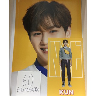 Kun คุน A4 Poster + Accordion Calender NCT 2019 Seasons Greeting