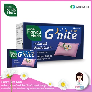 Handy Herb GNite แฮนดี้เฮิร์บ จีไนท์ คาโมมายเห็ดหลินจือสกัด 48 ซอง