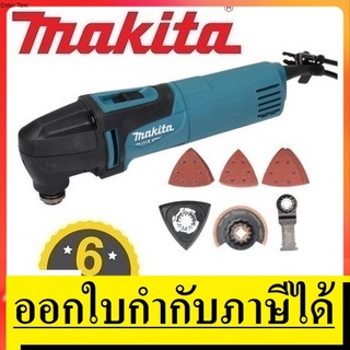 NK  M9800BKX2  มัลติทูล MAKITA สินค้าเเท้ รับประกันจากผู้จัดจำหน่าย