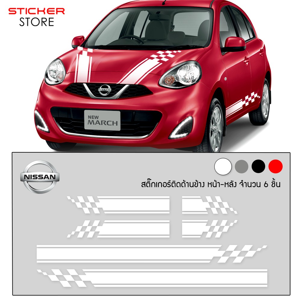 สติ๊กเกอร์ ติดข้างรถ คาดข้างรถ นิสสัน มาร์ช แต่ง อุปกรณ์แต่งรถ รถแต่ง รถซิ่ง Nissan March Stickers K