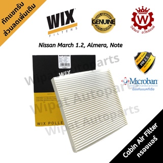 Wix กรองแอร์ Nissan March มาร์ช Almera อัลเมร่า Note โน๊ต