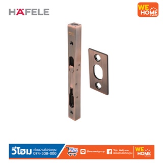 กลอนฝังแบบโยก 8 นิ้ว ทองแดงรมดำ HAFELE 489.71.453