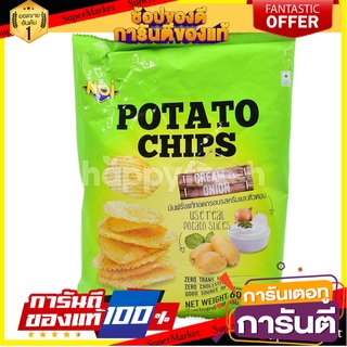 🌹ของดี🌹 แพ็ค 3 ชิ้น Noi Potato Cream Onion 60g NOI มันฝรั่งทอดครีมและหัวหอม 60 กรัม เกรดA 🚙💨