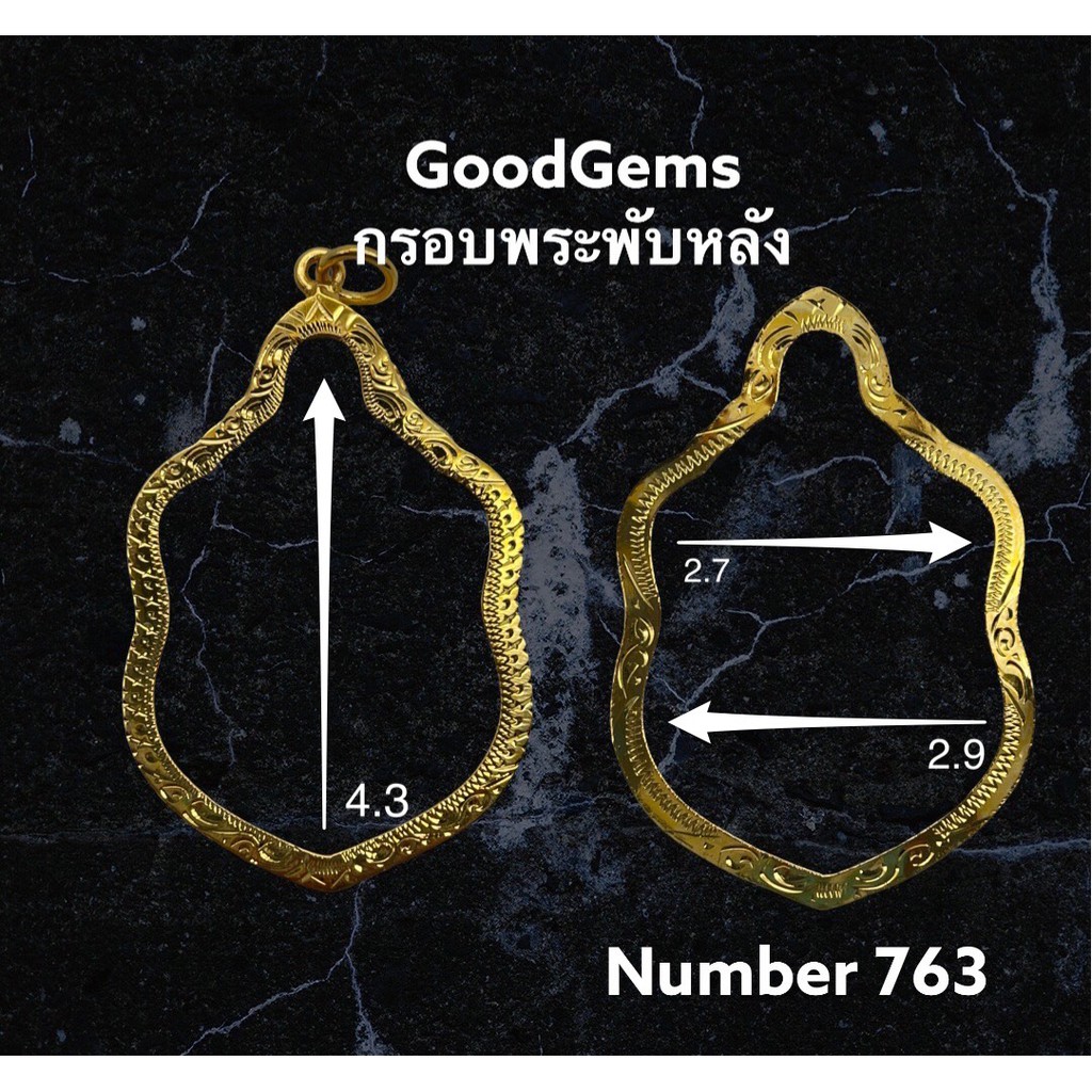 กรอบพระทองไมครอน (พับหลัง) ทรง เสมา ชุปทองไมครอน 100%  # 763