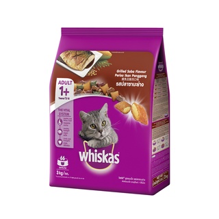 วิสกัส อาหารแมวโต รสปลาซาบะย่าง 3 กก. อาหารแมว Whiskas Cat Food Adult Grilled Saba 3 kg