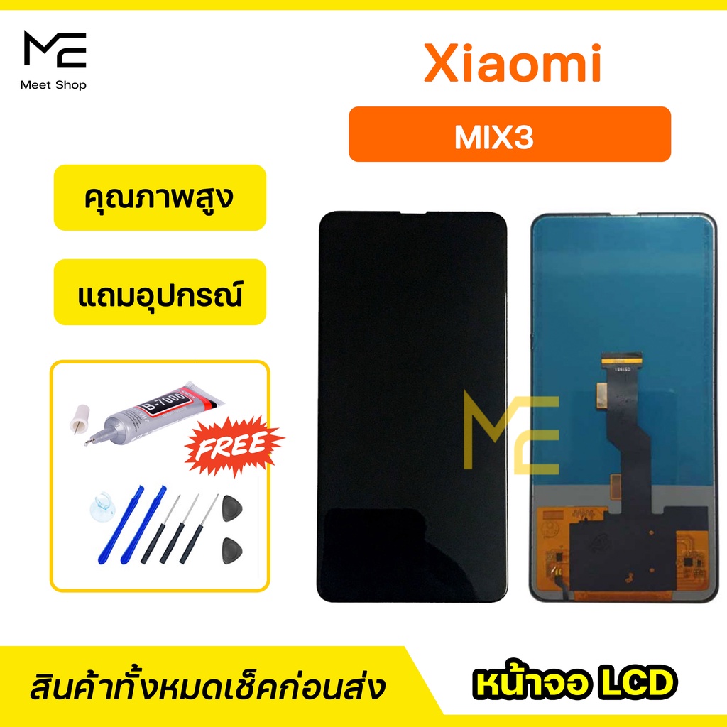 หน้าจอ XiaoMi Mi MIX3 Mix2  Mix2sชุดจอพร้อมทัชสกรีน ปรับสีได้ คมชัด ทัชลื่น100% LCD Display XiaoMi Mi MIX3 แถมอุปกรณ์