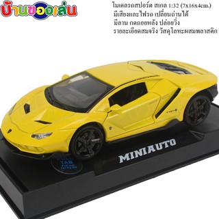 TAOTOYS รถ โมเดล โมเดลรถ รถเหล็ก Car Model ขนาด1:32 มีเสียง มีไฟ คละสี 3224A