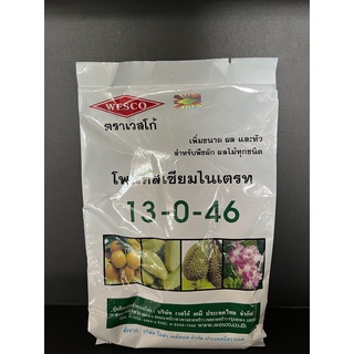 ปุ๋ยเกล็ด สูตร 13-0-46 โพแทสเซียมไนเตรท จี-ฟาสต์ pH 4.5-5 ขนาด 1 กิโลกรัม ตราเวสโก้